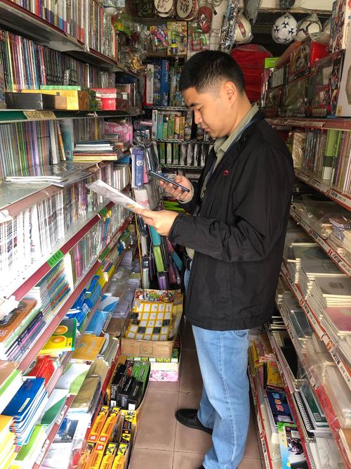 出版物零售单位进货单管理 执法查验与保存要求