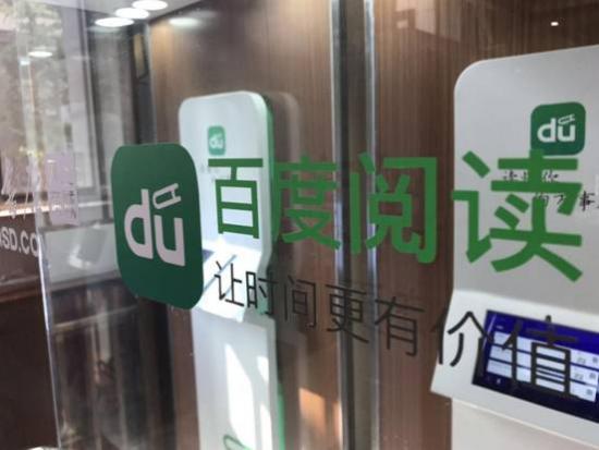 教育大脑携手新华书店 智慧阅读空间如何重塑出版物零售新生态